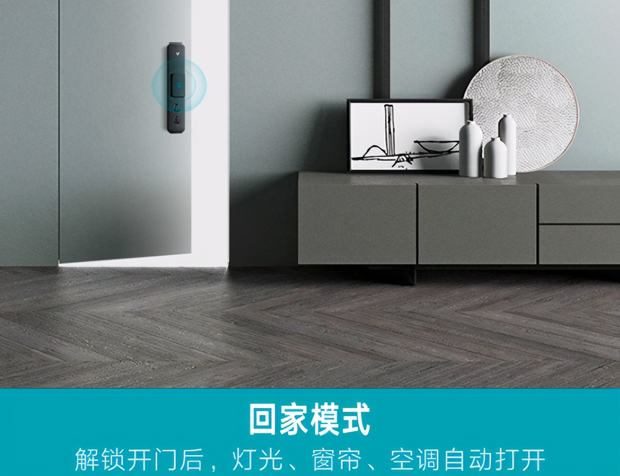 万字长文剖析小米智能家居入门及生态链品牌盘点