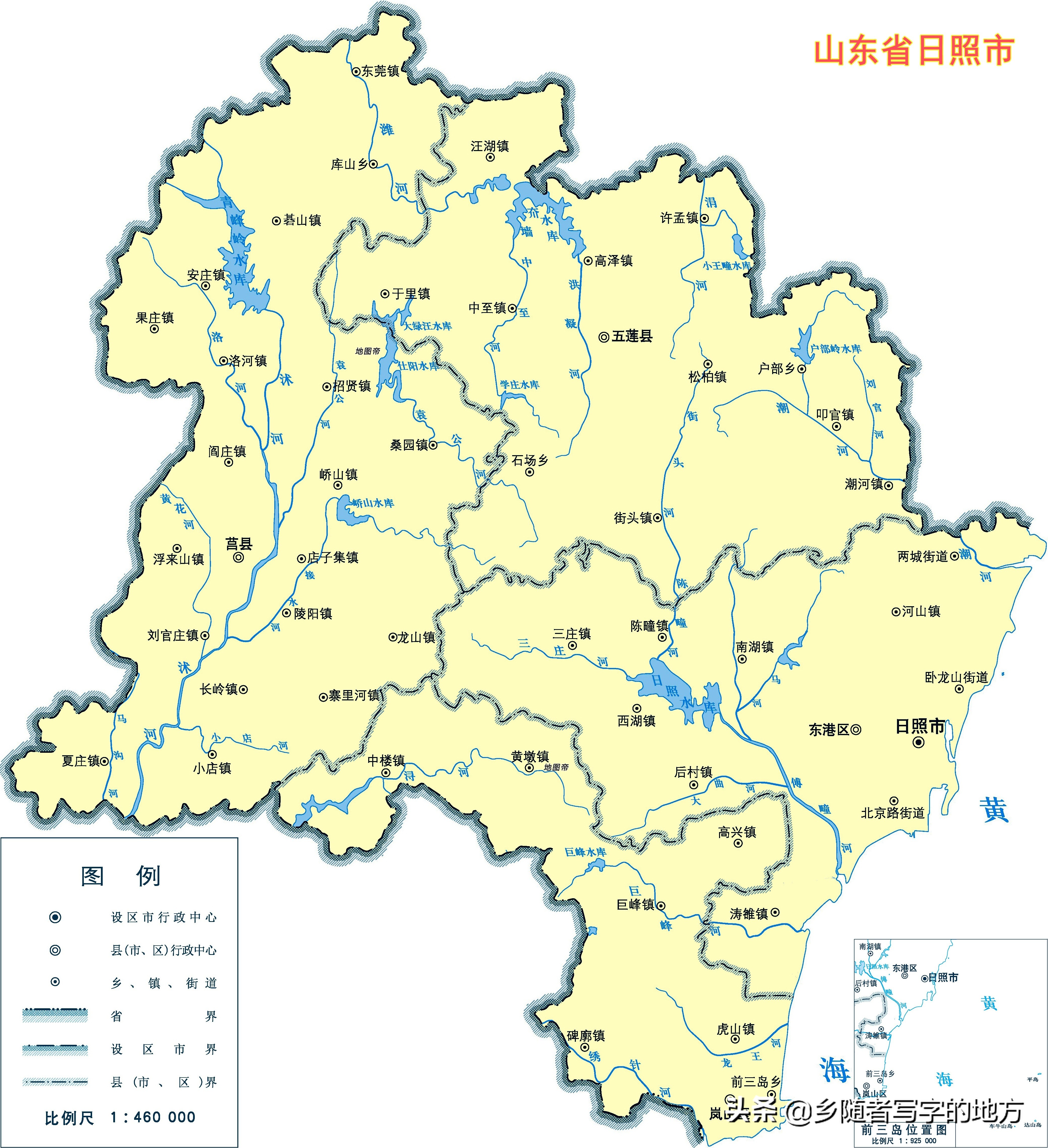 日照市有几个区县(山东省日照市下辖县区组成简介)