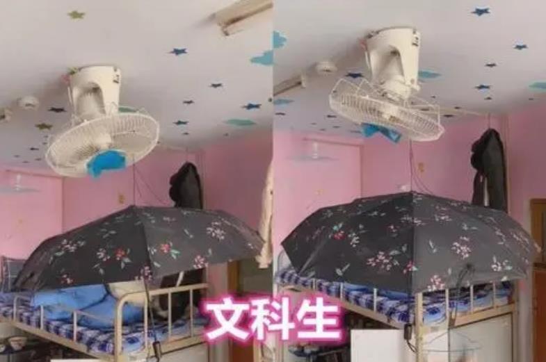 宿舍太热怎么办？忍了文科和理科生的奇葩，看到美术生我笑喷了