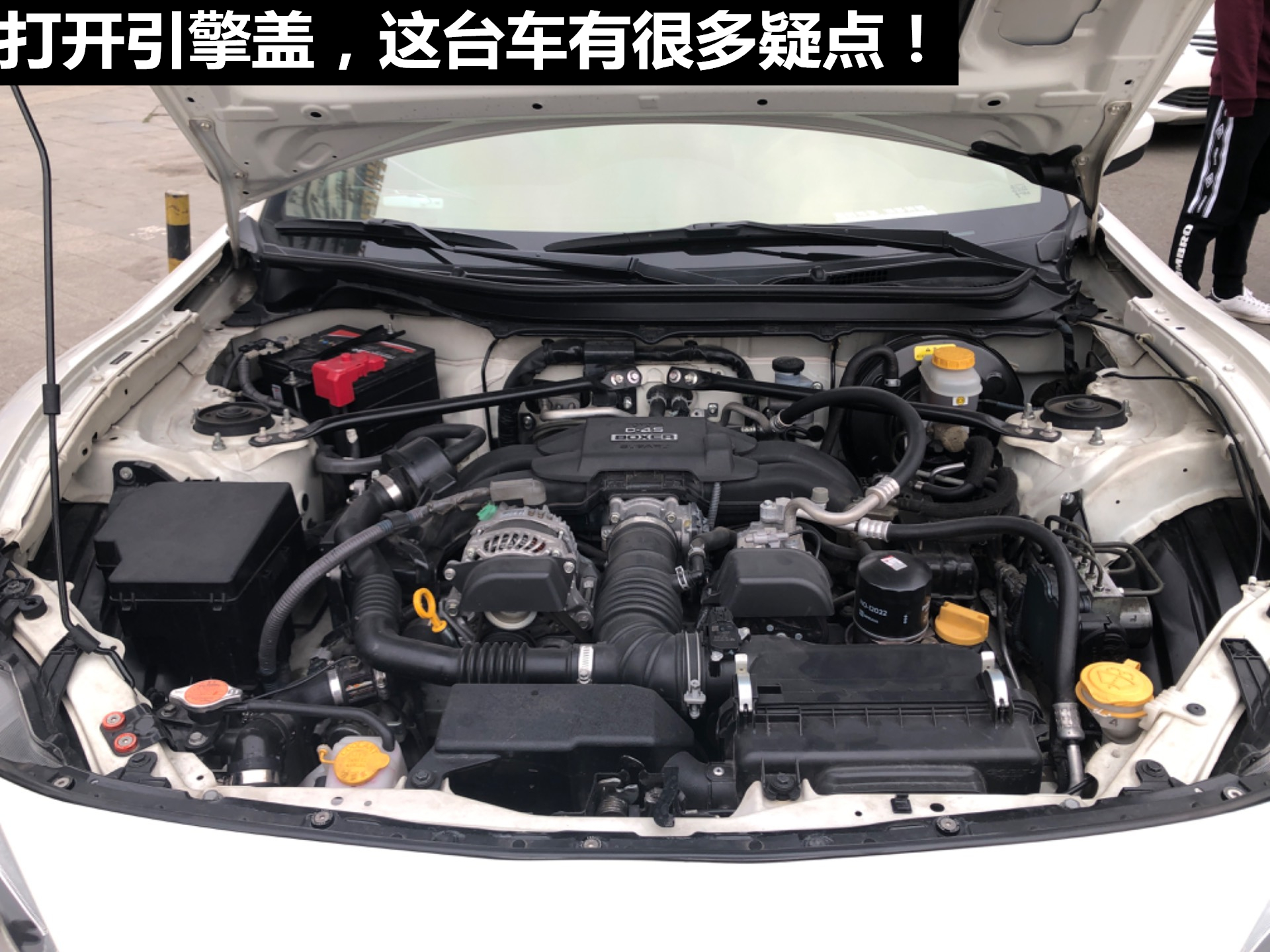 20万买丰田86，买家：想体验纯粹的驾驶乐趣！但这个车况真不值！