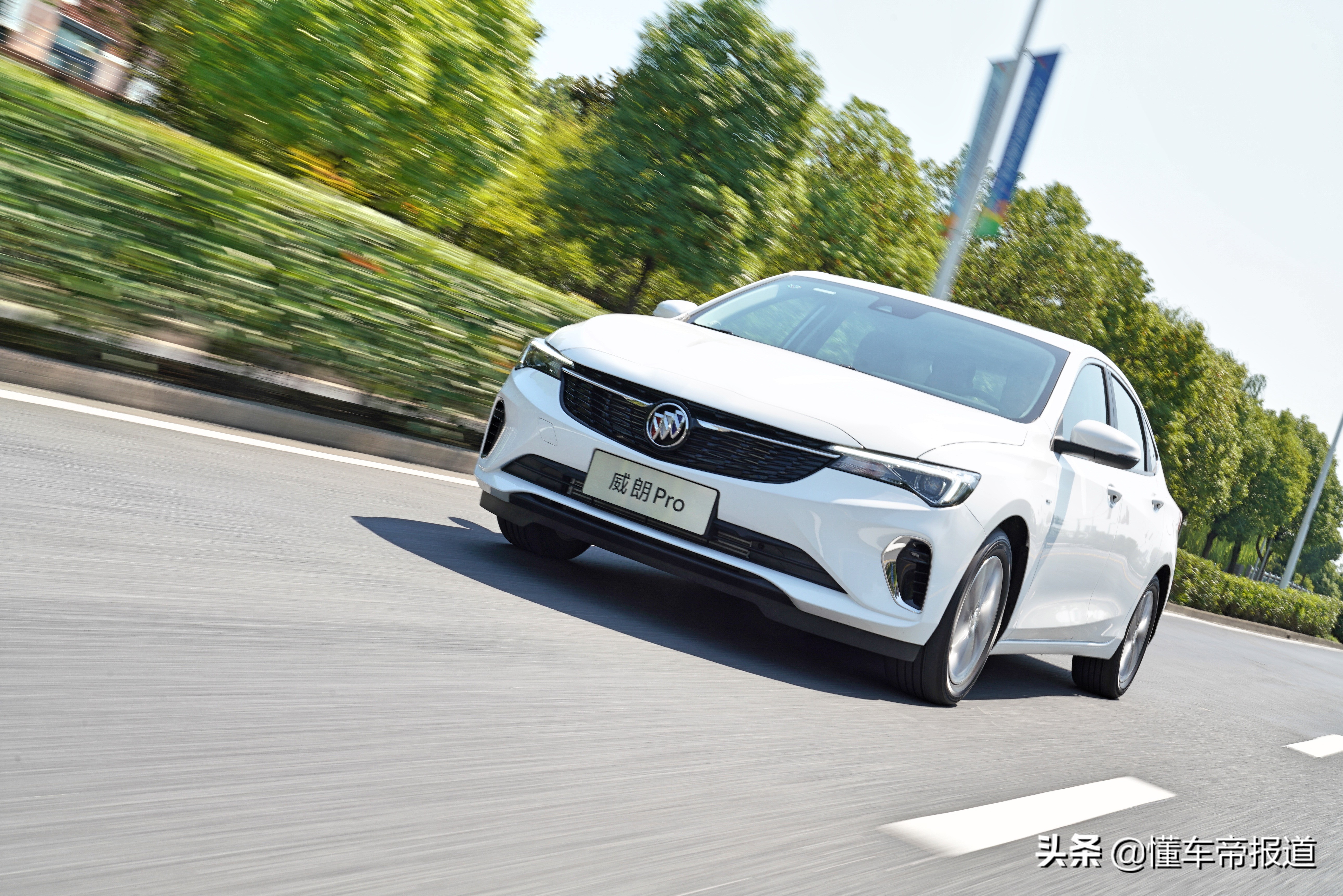 新车 </p><p>　　 不负Pro之名，试驾全新别克威朗Pro