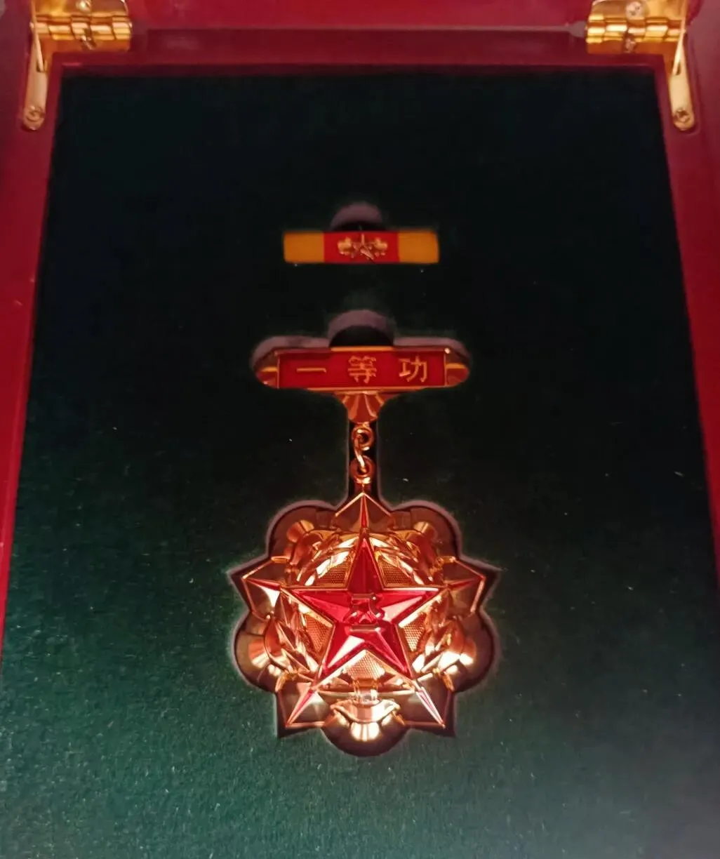 00后士兵,一等功