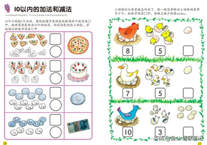 最新测评：4家网红数学机构全方位对比！看看你家孩子适合哪一家