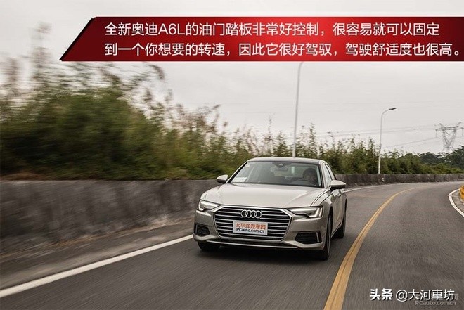 测评｜奥迪A6L 45 TFSI：商务舱升级，浓墨重彩的一笔！