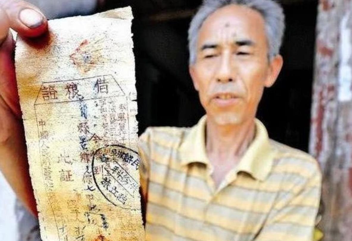 欠条故事：八路军欠老人1100万，40年后他去兑钱，国家给了多少？
