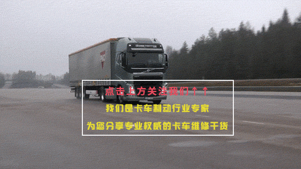 制动系统典型故障及原因分析