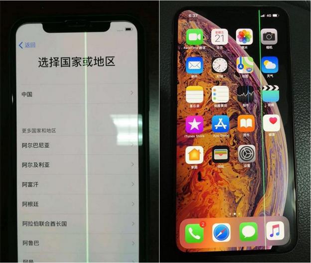 iPhone  XS  屏幕出现绿线、竖条是什么原因，如何解决？