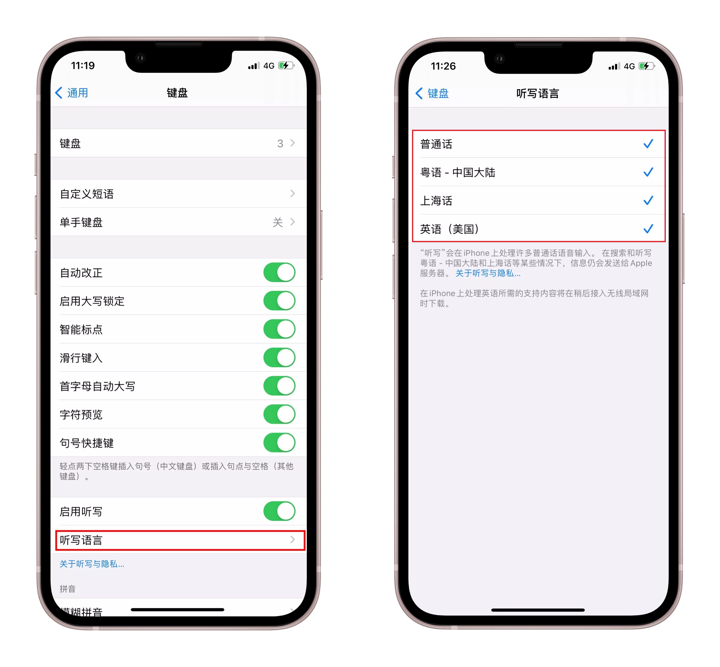 开会再也不用手写！iPhone自带会议神器，10秒自动输出会议纪要 5