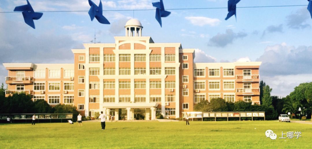 上海国际化学校TOP10