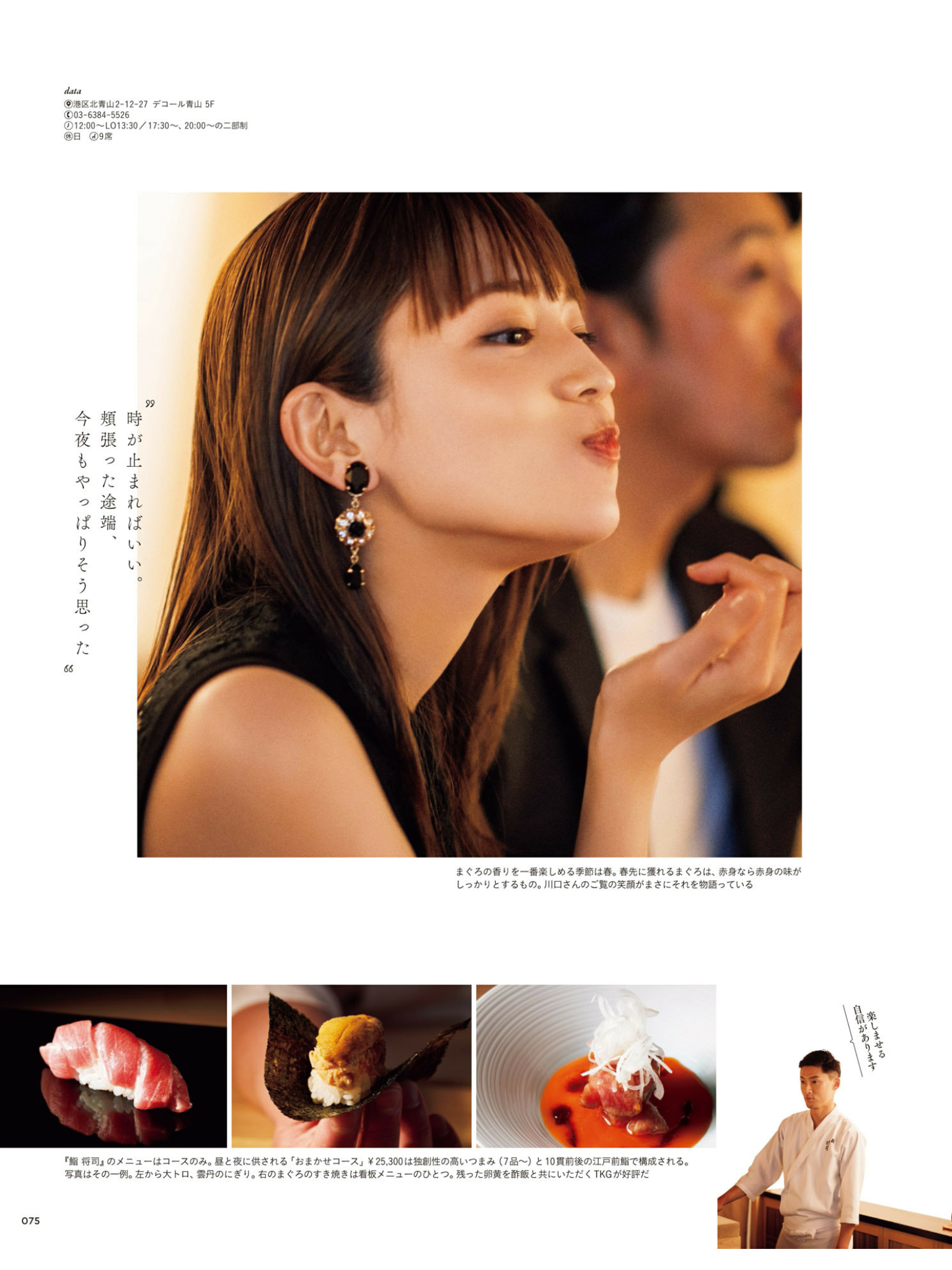 Hirose Silk And Kawaguchi Haruna Electronic Magazine Appreciation Laitimes