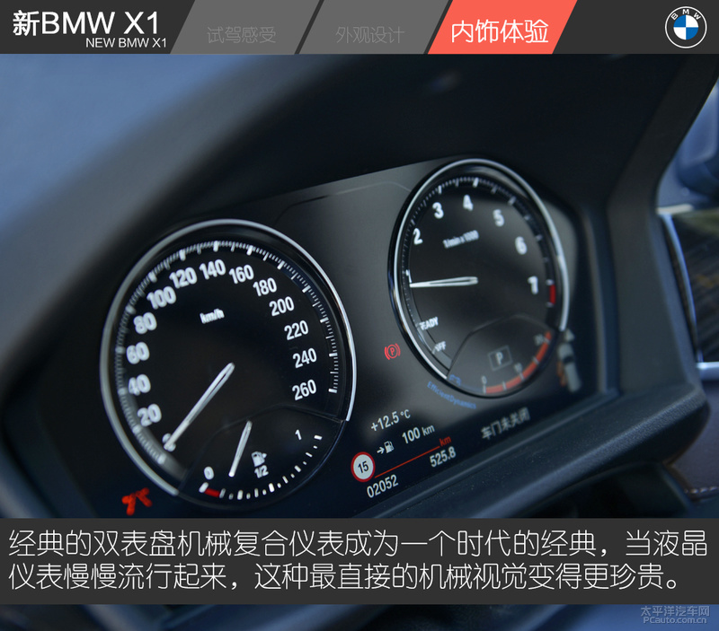 最值得购买 试驾新BMW X1 xDrive25Li