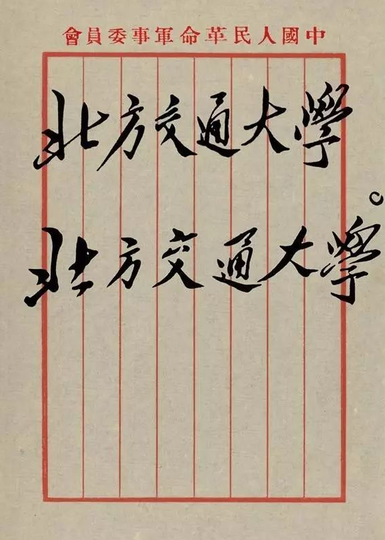 揭秘中国顶尖211高校的真实实力！14位院士坐镇，一年“壕撒”上千万！