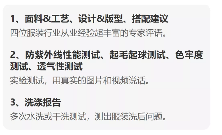 这款防晒服采用新科技面料，透气速干，防晒更持久