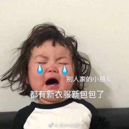 罗熙表情包：晴天雨天，都比不上和你聊天