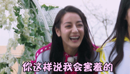 “7300万粉丝灰姑娘”迪丽热巴的“饭圈”专宠史