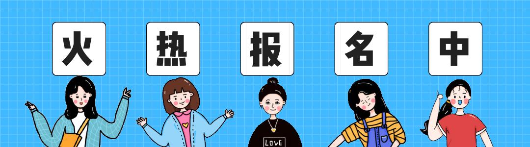 汕头大学在职研究生（汕头市企事业单位2021年进高校公开招聘博）