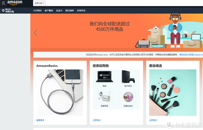 海淘AJ、小黑瓶，打折还有额外的返利！请收好这份海淘攻略