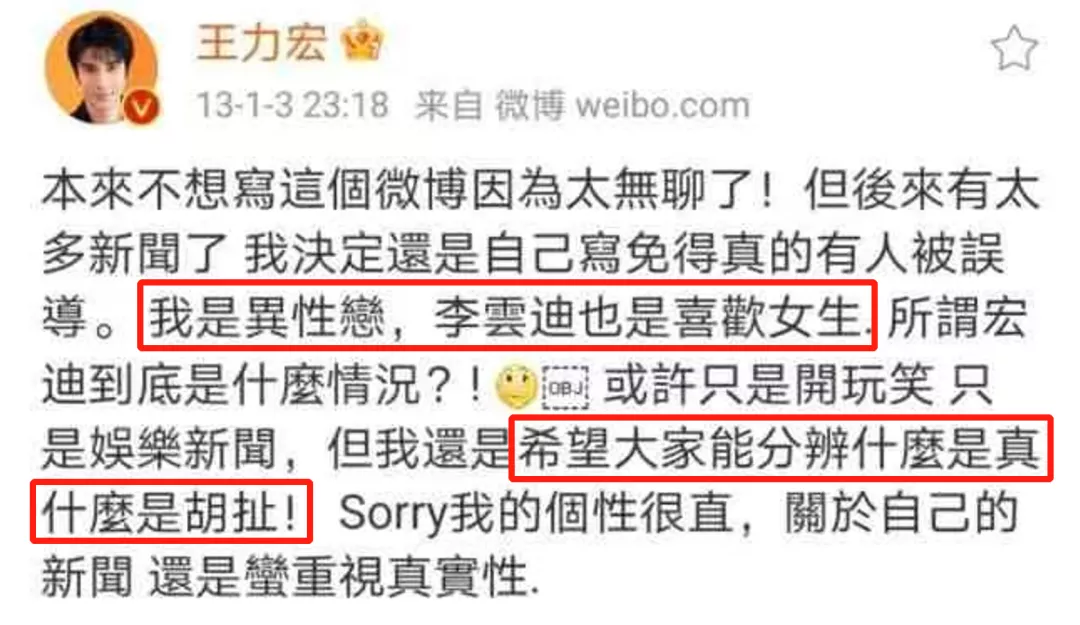 李云迪嫖娼被抓第2天，更多黑料被曝：原来，他已经被抓过一次？