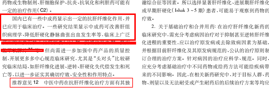 从“哥德尔不完备定理”看中医五行理论的荒谬和科学教教徒的无知