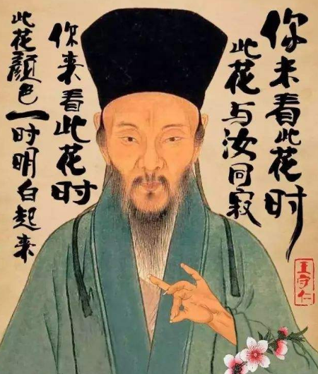 “心学大师”王阳明，四个字一针见血，男人若能悟懂，时运自来