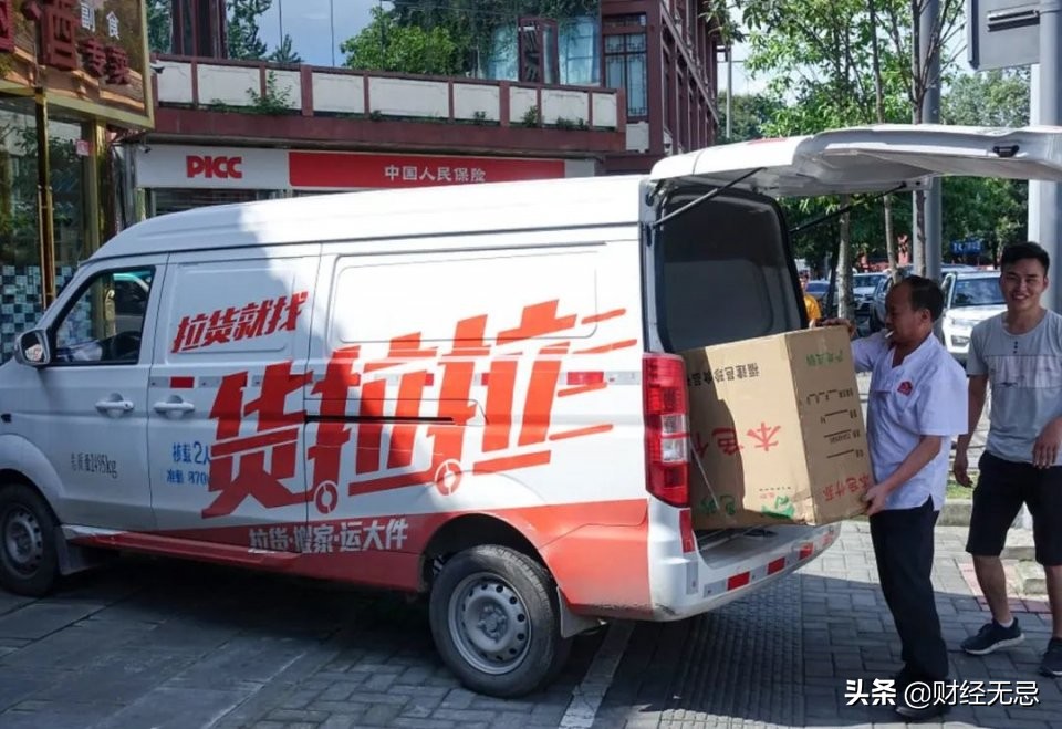 山东最多这种公司！妙龄少女跳窗身亡，货拉拉背后的行业乱象