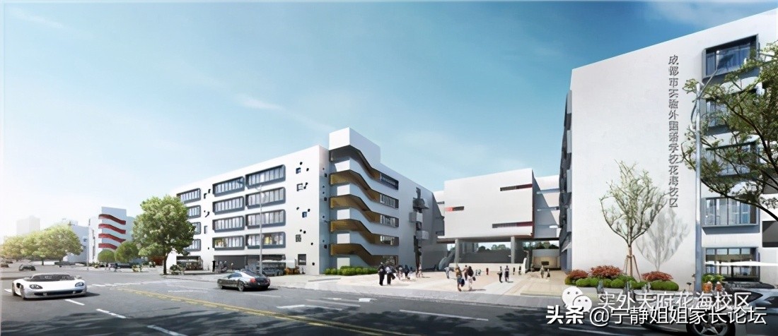 成都外国语实验学校（实外再开新校）