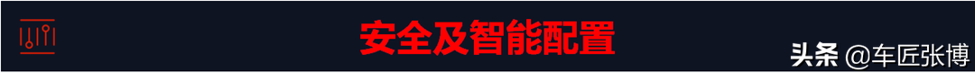 用2.0T引擎卖13.59万，深度解读奔腾B70能否重新定义“性价比”