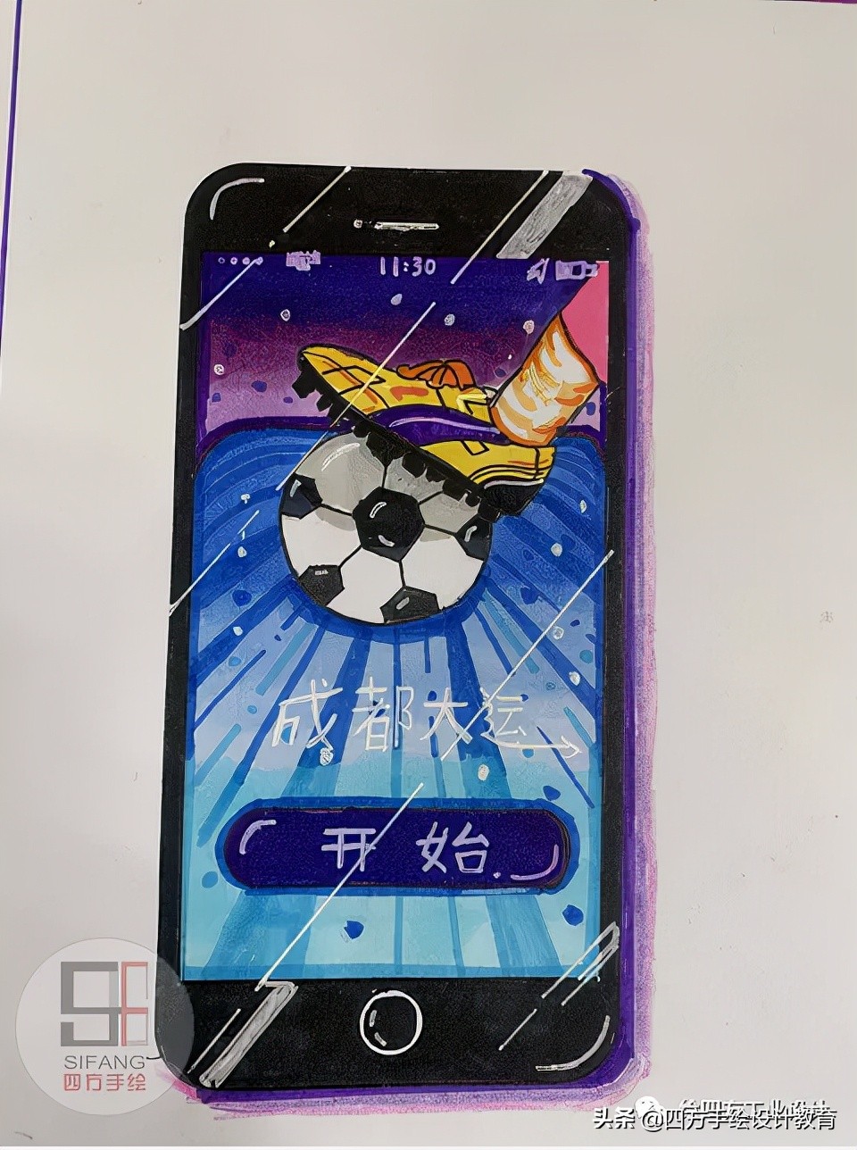 西华大学交互设计考研上岸！夏学长理论122分，一战上岸