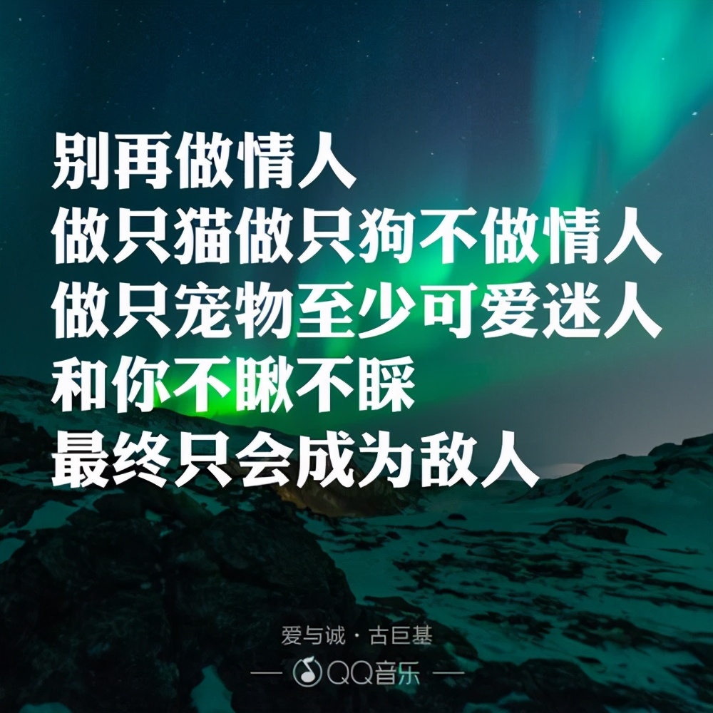 盘点评分最高的11首“舔狗”歌曲，哪一首是你心中的No.1？