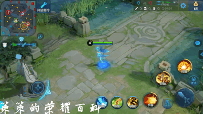 王者荣耀：国服榜一武则天深度教学（控球之术/一闪开团）