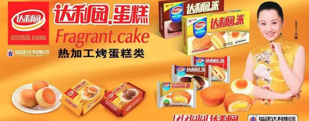 首富竟在我身边？盘点那些在“小城市”的富豪大佬（上）