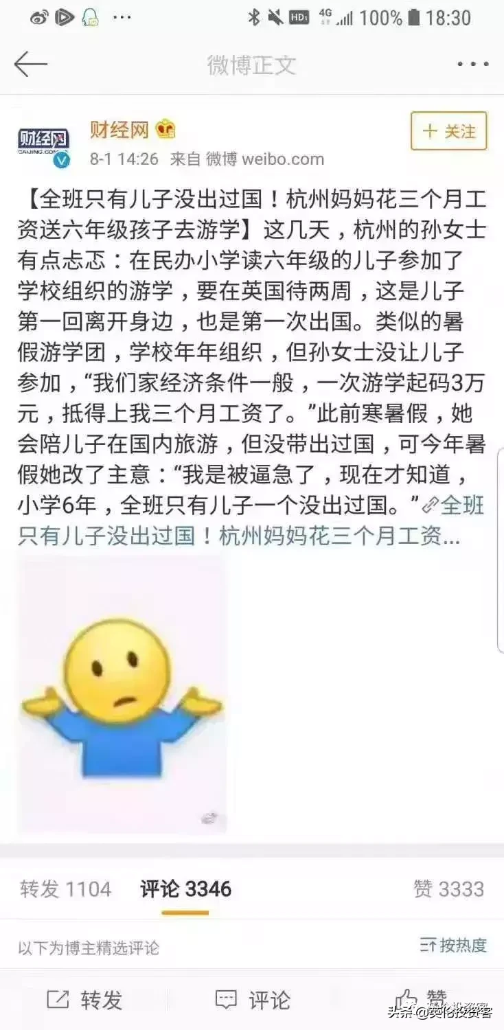 英国夏令营,英国夏令营时间