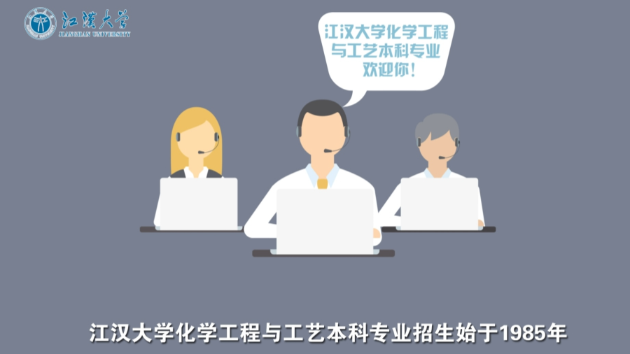 普通文理类一本线以上考生占比93.44%，江汉大学生源质量大幅提升