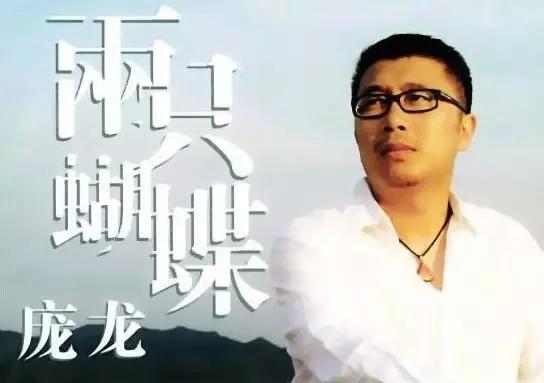 盘点那些年红极一时的网络歌曲（一）