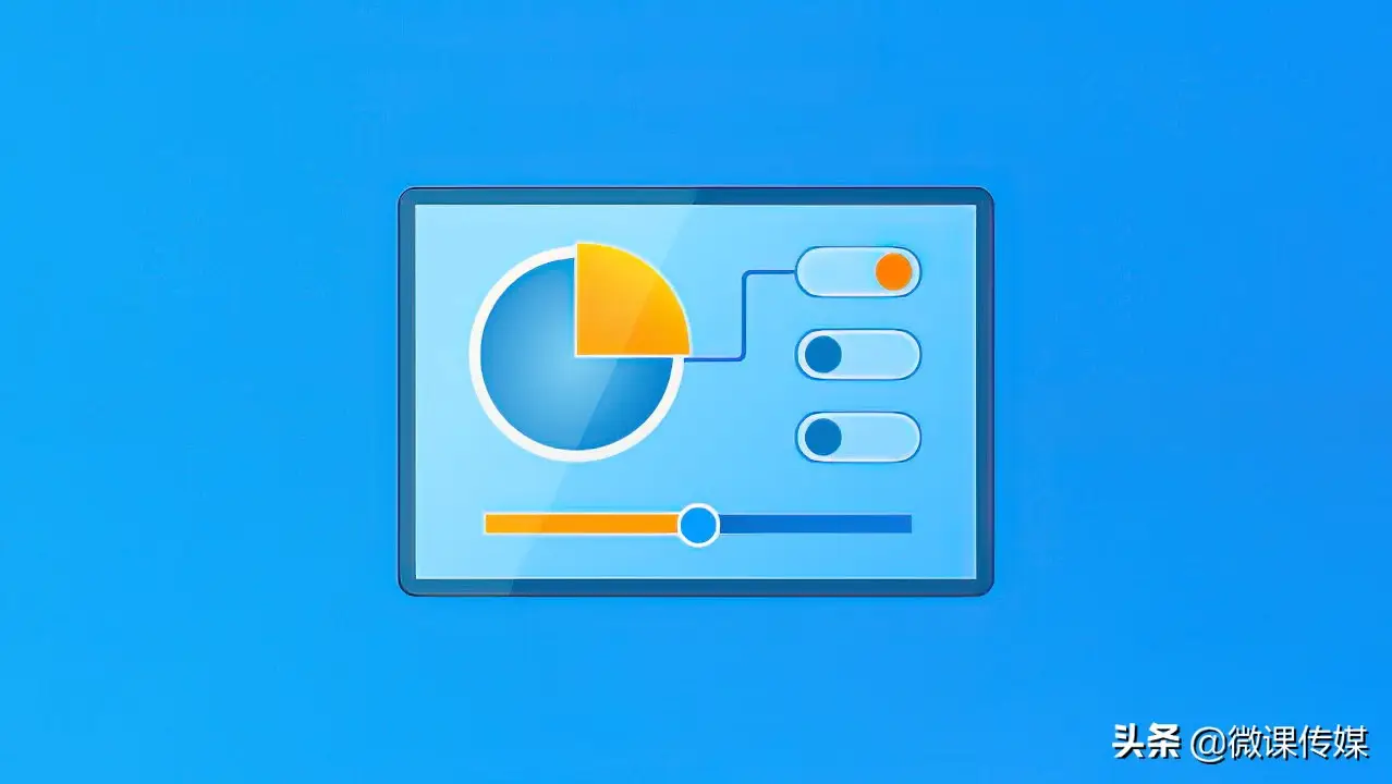 控制面板快捷键在哪里（13种打开控制面板的方法）