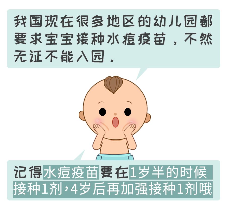 二类疫苗有哪些,二类疫苗有哪些必须打