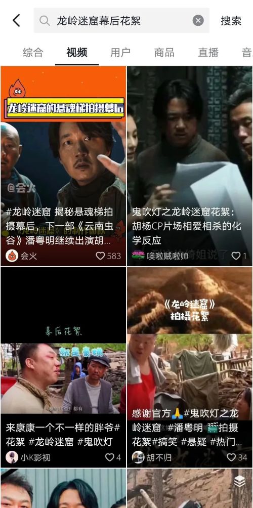 天雷滚滚！《鬼熄灯》《夏沫特烦恼》，这些网大名字辣到你了吗？