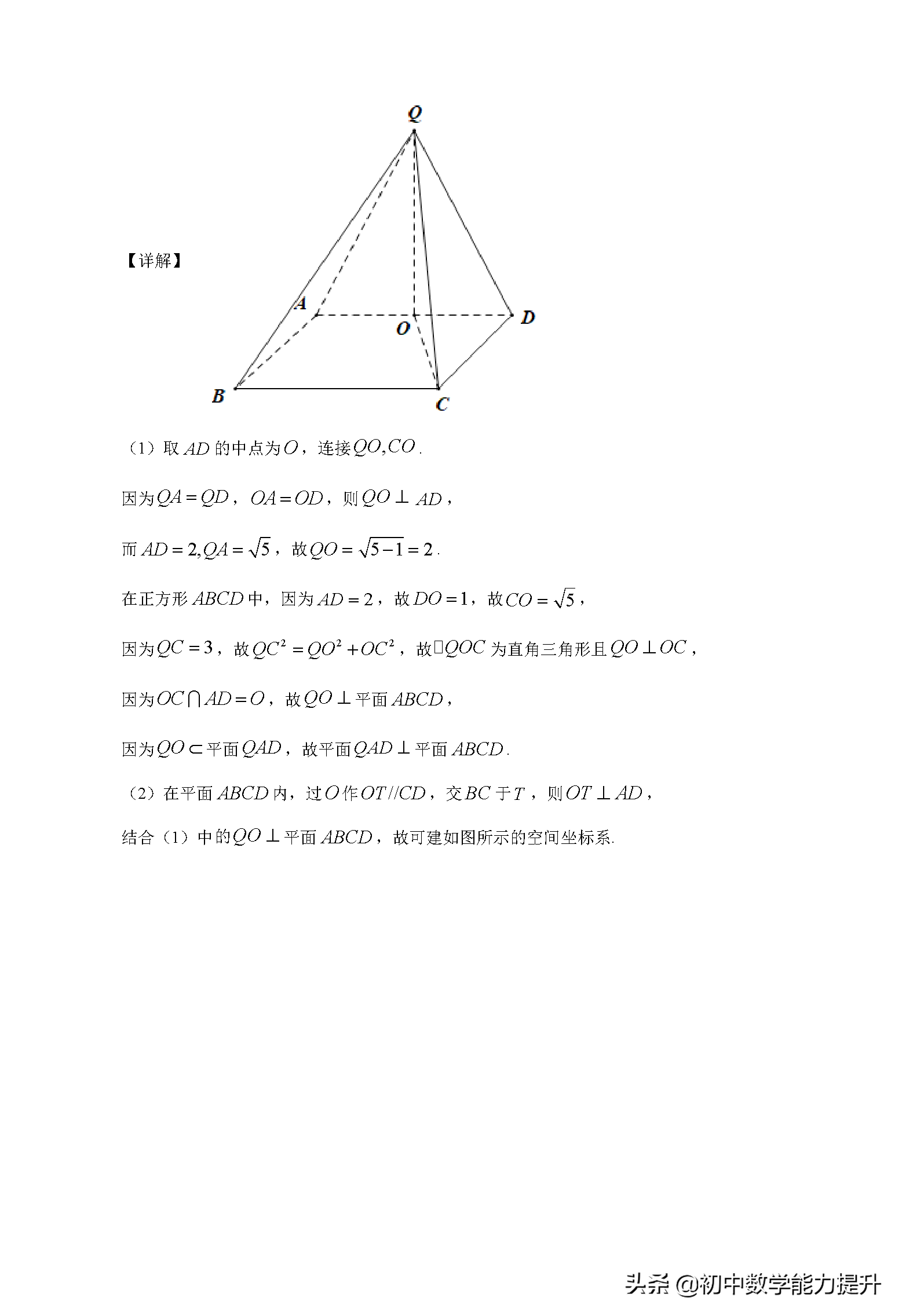 2021年高考真题——数学（新高考全国Ⅱ卷）Word解析版
