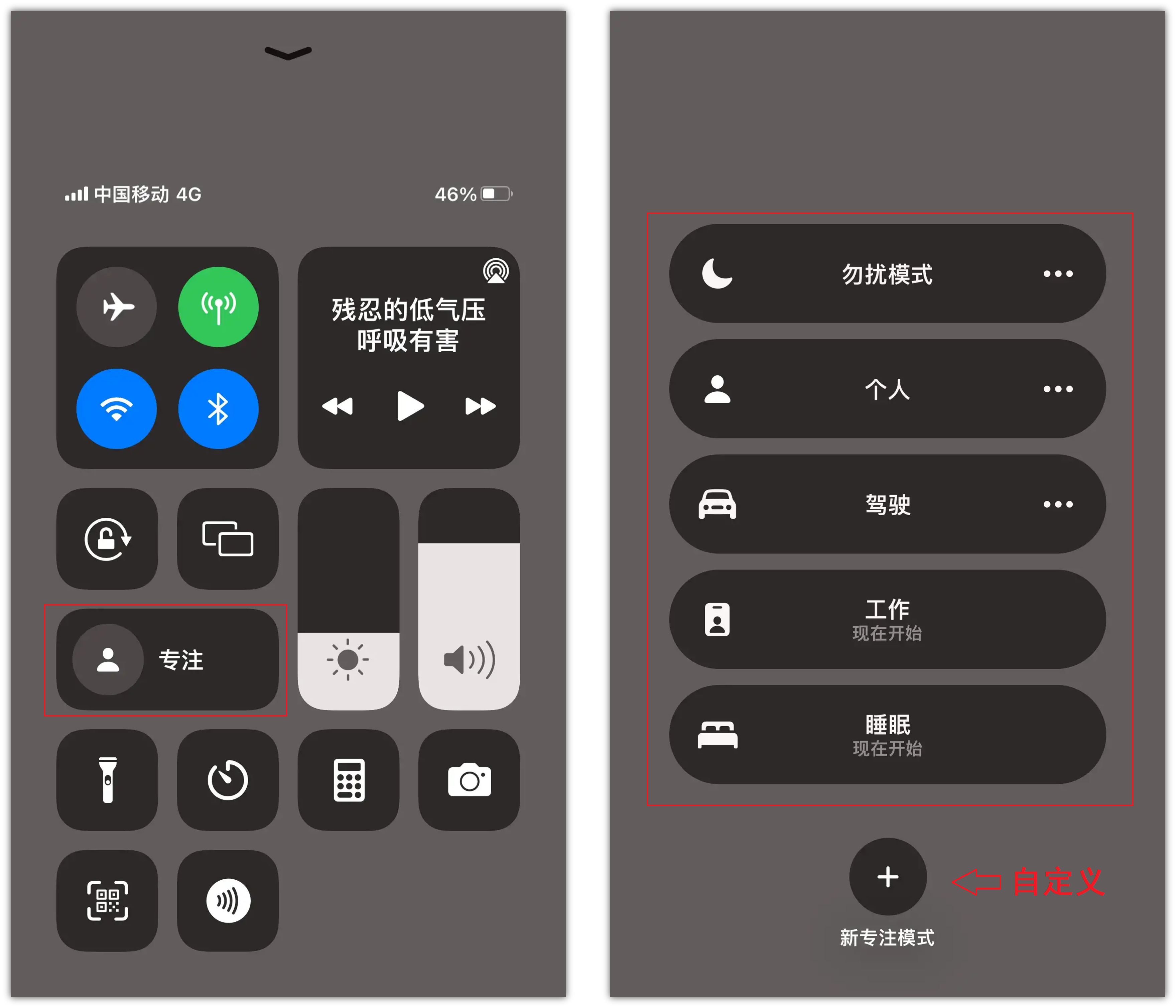 iPhone 13到手之后，iOS這些技巧還不知道？手機真是白買了