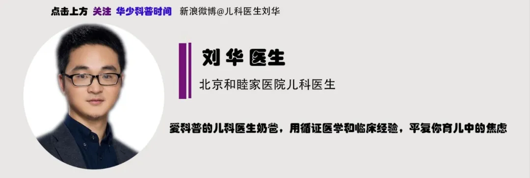 婴儿水中毒有什么症状（用蔬菜煮水冲奶粉导致宝宝中毒）