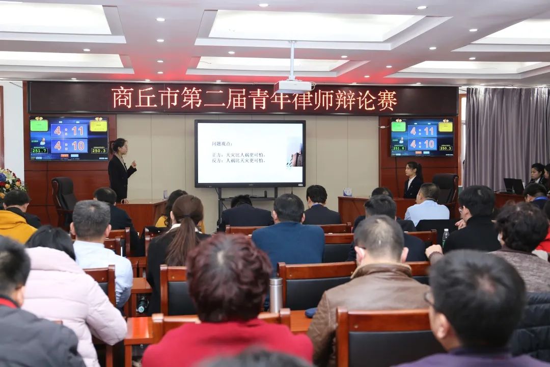 “引法而鸣 据理相争” 商丘市第二届青年律师辩论赛成功举办