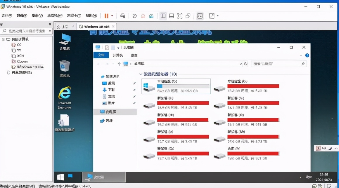 双挖虚拟机硬盘挖矿chia哈池虚拟机无盘系统双倍收益