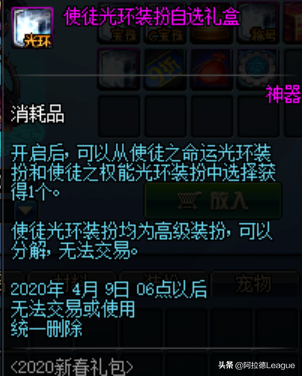 小德爆料：最超值最豪华的新春礼包来袭，你想象不到的这里都有