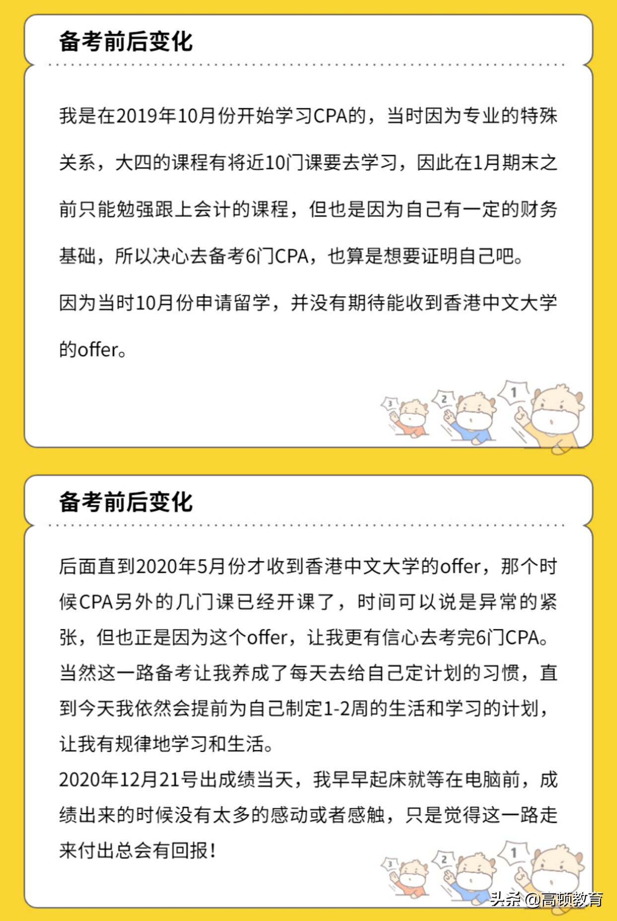应届大学毕业生可报考CPA吗，需要满足哪些条件？