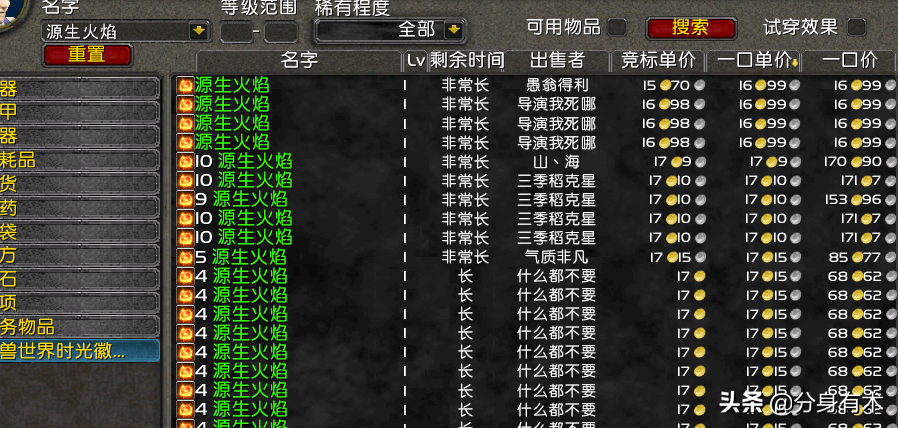 魔兽世界怀旧服：暴雪即将开启免费转服，普通玩家赚金的机会来了
