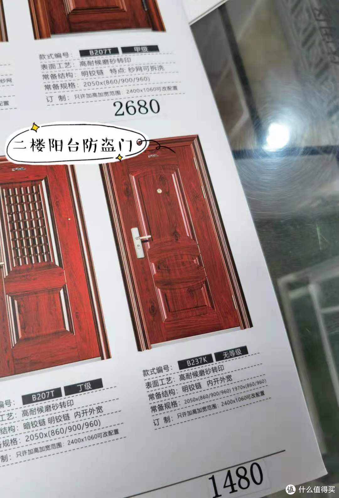 装修教你省钱及避坑指南！4个月30万搞定177平方，我的装修流水账