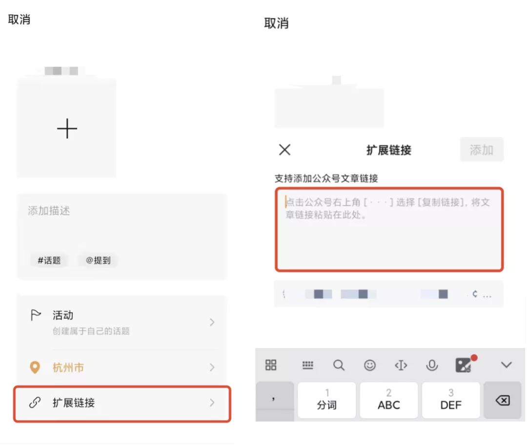 视频号引流私域的7大技巧,让你一天加粉300人