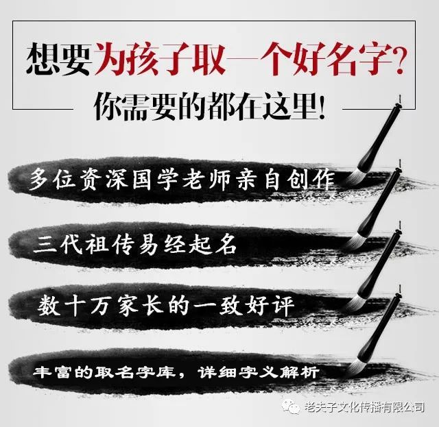 软件起名和人工起名有啥区别？起名专家给你分析