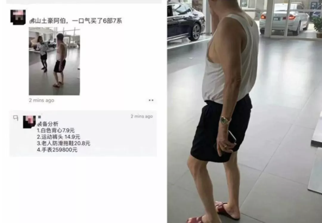全国唯一一个拥有三个车牌的城市，富豪遍地