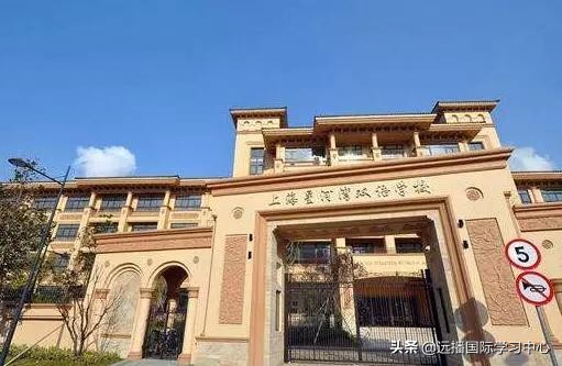 包玉刚、平和、领科等知名国际学校有哪些录取标准？如何备考？